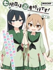 虫虫漫画在线更新日历示意